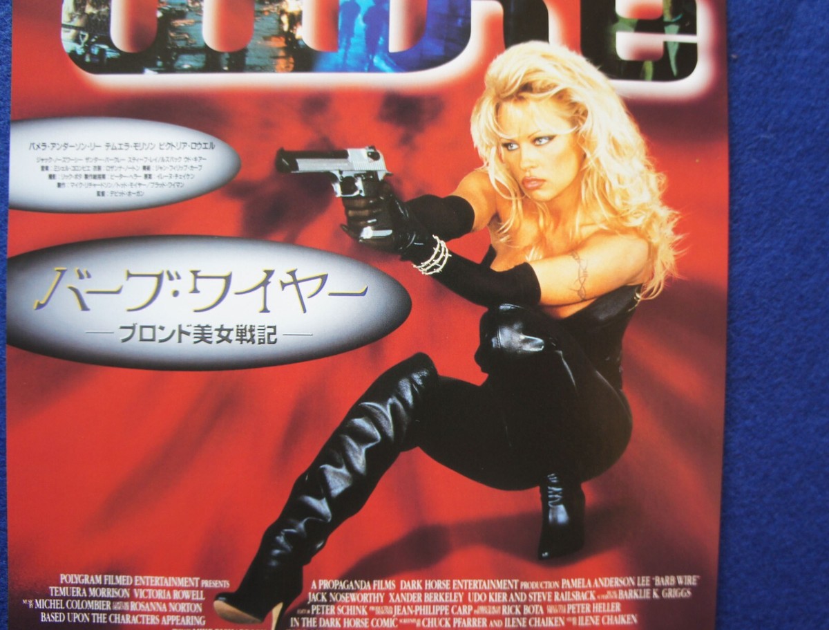 Barb Wire 1996' original movie poster flyer 10in x 7in Pamela