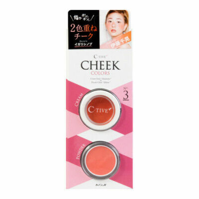 Koji C-TIVE Powder/Cream Cheek Colors - Variation No.3
