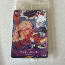 Monkey.D.Luffy [Emotion Exhibition] P-041 Prices | One Piece