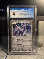 Dialga 008/009 11th Movie Commemoration Set for sale | eBay