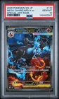 2025 POKEMON JAPANESE M2-INFERNO X SPECIAL ART RARE MEGA CHARIZARD X EX PSA 10