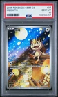 PSA 10 2025 Pokemon Meowth Chinese Exclusive Gem Pack Vol.3 02 07/07 Gem Mint
