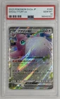 2023 Pokemon SV2a JP Wigglytuff ex #40 PSA 10 Gem Mint 🌶️🥵