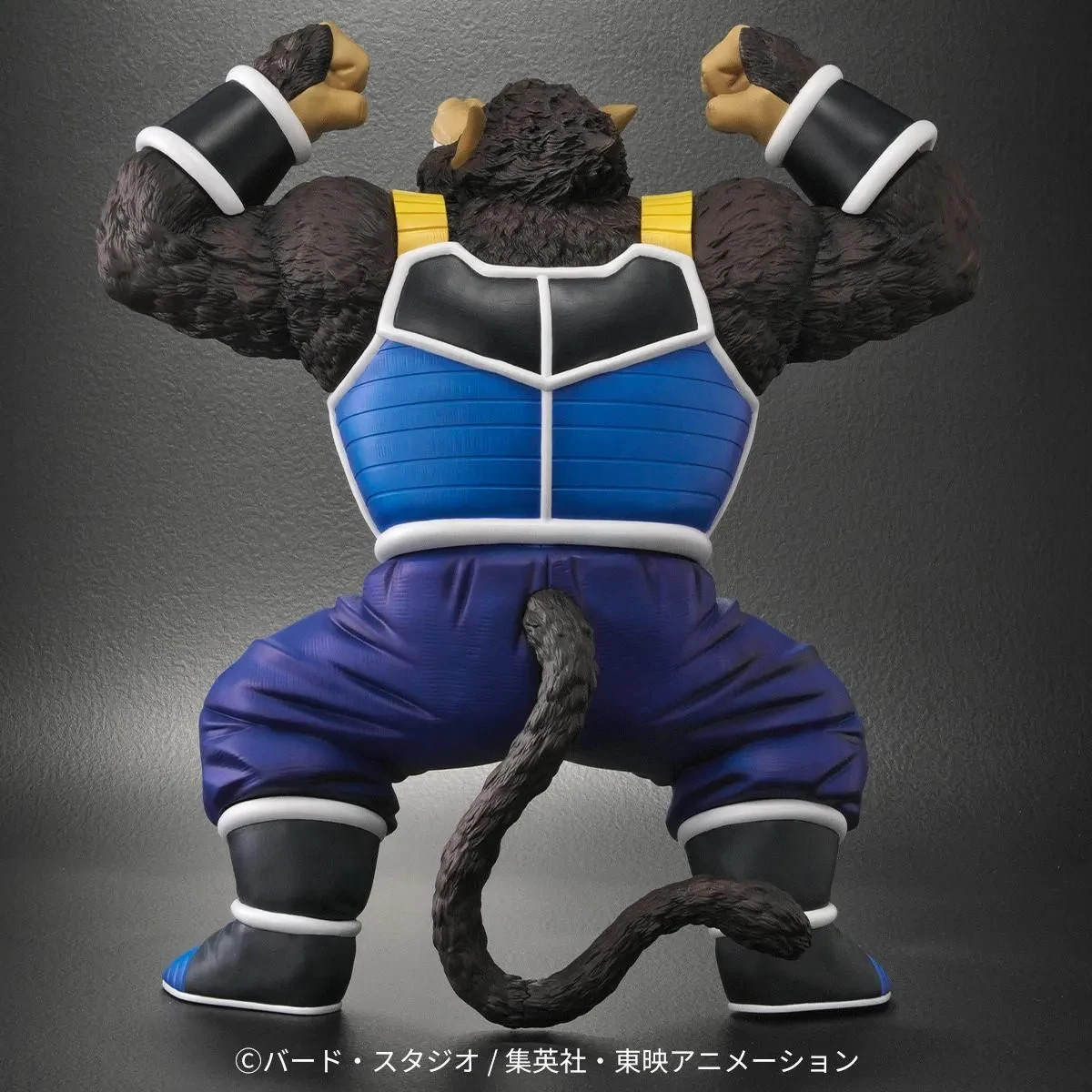 BANDAI PLEX Dragonball Z Arise ZEEM Figure Ohzaru Great Ape