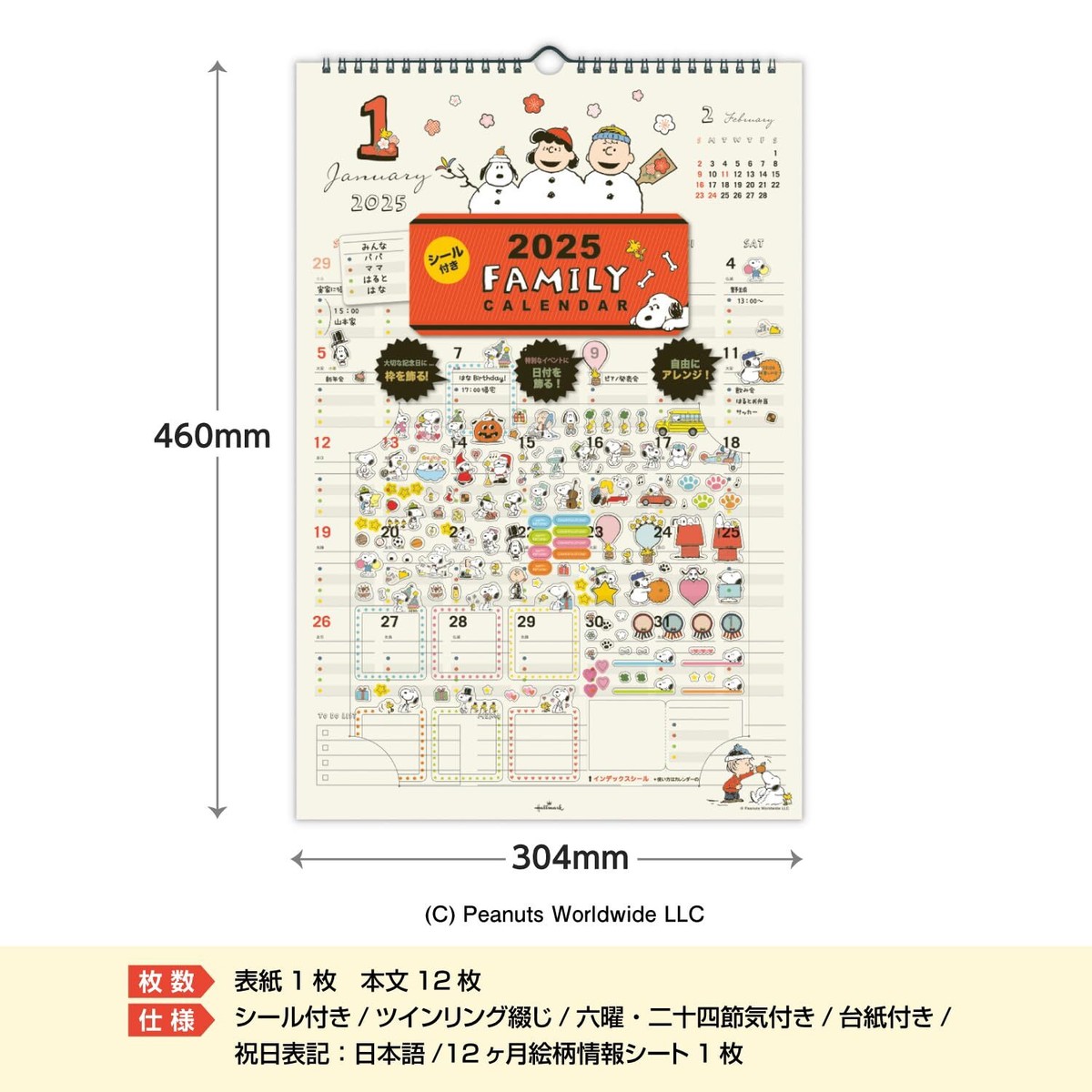 新品　SNOOPY万年カレンダー　ホールマーク社製　英語 新品 SNOOPY万年カレンダー ホールマーク社製 英語-公式通販ストア