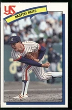 1990 Lotte Gum NPB (Japan) #A101 Naoyuki Naito