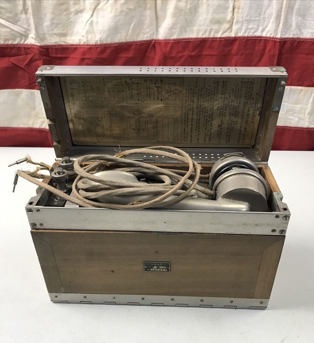 Japanese WWII WW2 Radio Field Telephone Type 92 94 | eBay