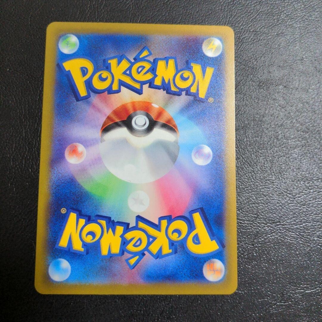 Manaphy AR 178/172 S12a VSTAR Universe - Pokemon Card Japanese