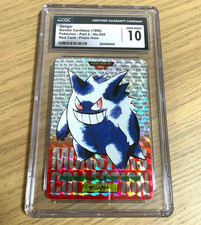 Gengar-Prism #94 Prices | Pokemon Japanese 1996 Carddass | Pokemon