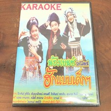 Karaoke Video CD