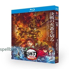 BD Disc Demon Slayer: Kimetsu No Yaiba Infinity Castle Chinese-English Subtitles