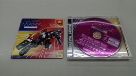 T1238M Mars Matrix Japan EA