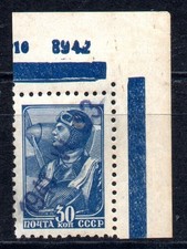 1941 Germany Occ Lithuania (ANYKSCIA.) 30 K MNH SIGNED