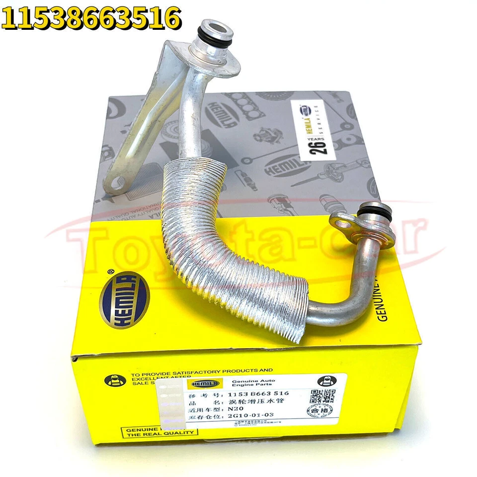 2 件套发动机涡轮增压器冷却液软管适用于宝马 220i 320i 328i 420i 428i — 第 2/4 张图片