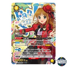 Akane Hino SR☆☆ IMC-1-024 THE IDOLM@STER CINDERELLA GIRLS Union Arena Japanese