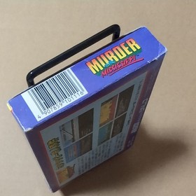 There is a box theory Mississippi Murder Case JALECO Famicom FC crappy game