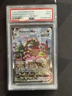 Rayquaza VMAX (Alternate Art Secret) 218/203 SWSH07: Evolving Skies Holo🔥🔥