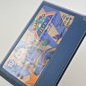 Famicom RAINBOW ISLANDS Bubble Bobble 2 Cartridge Only Nintendo d209 fc