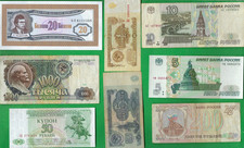 RUSSIA 1961 - 1997 ~ RUBLE ~ 15 X PAPER MONEY LOT # 9648 (*-*)