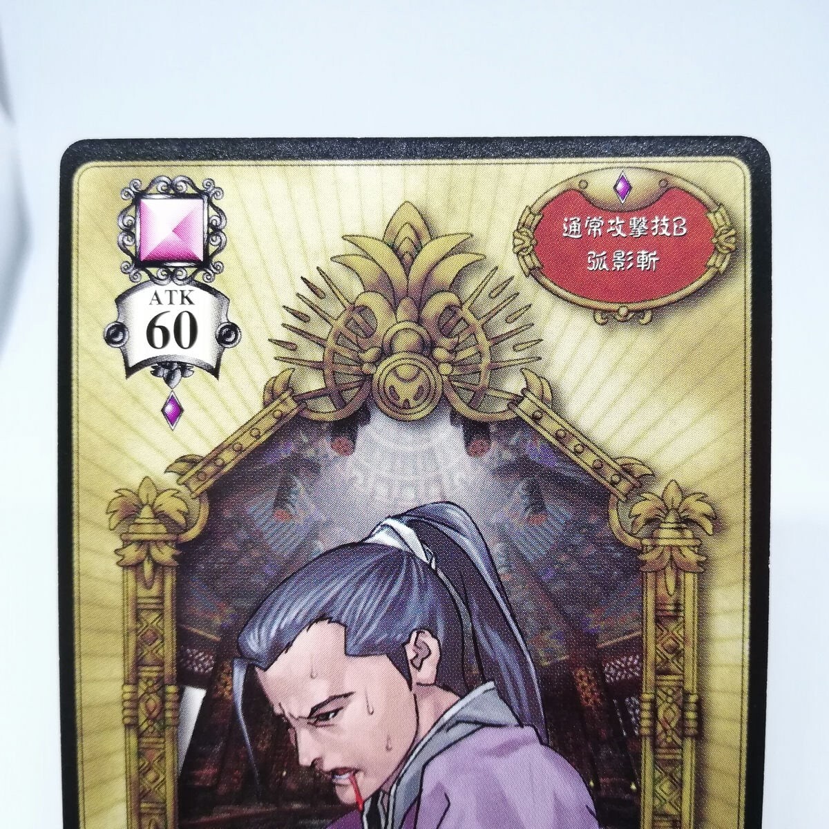 J GAME ※プロフィール必照 0074 Jun Valkyrie Profile Card Game Square Enix 2000 JAPAN