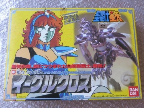 Bandai Japan Saint Seiya Vintage Silver Saint Eagle Marin
