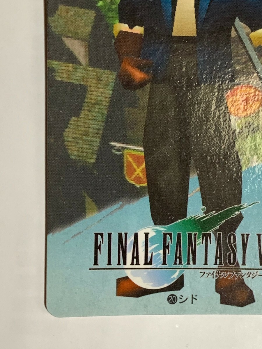 希少品】FF7 ゴールドカード 希少品】FF7 ゴールドカード
