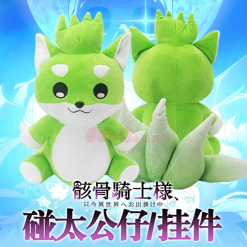 るん様 ぬい×6点 とんさま＊6点セットの通販 by ぐいど's shop｜ラクマ
