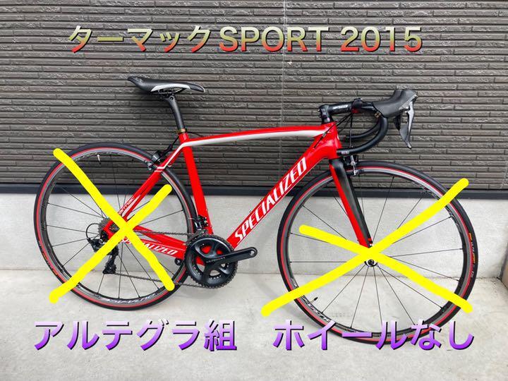 Specialized Tarmac Sport 2015 52 Size 