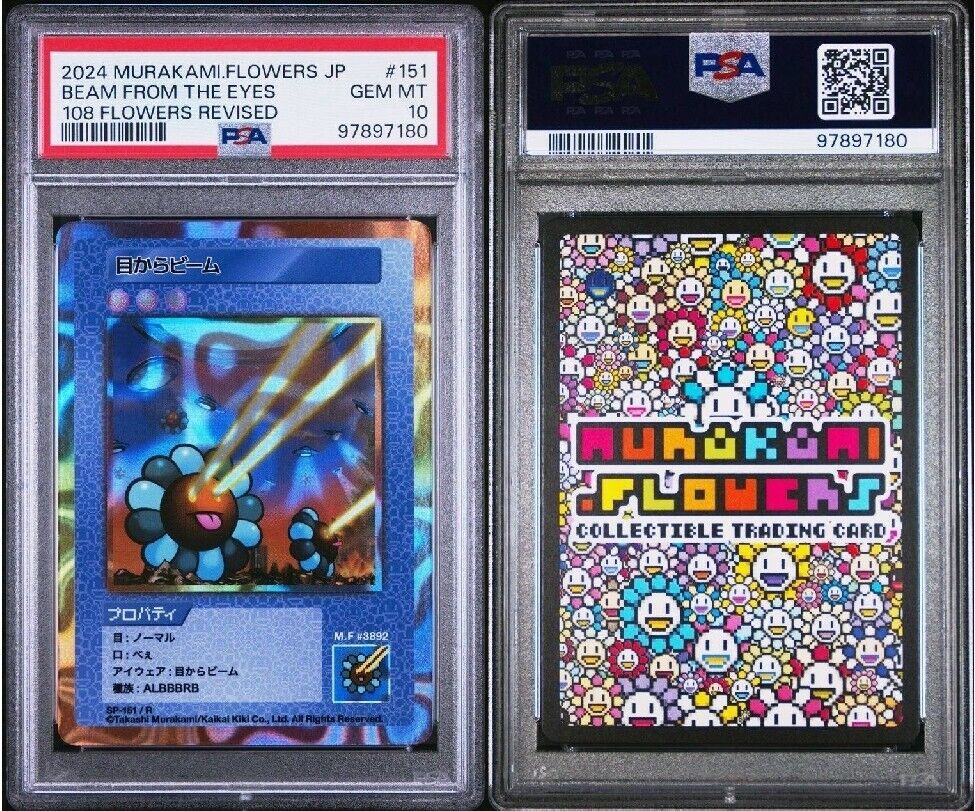 2024 MURAKAMI.FLOWERS JP TCG 108 FLOWERS REVISED Beam from 2024 MURAKAMI.FLOWERS JP TCG 108 FLOWERS REVISED Beam from