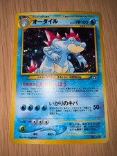 Feraligatr No.160 Holo Neo Genesis Japanese Pokemon Cards