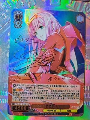 Karte Darling In The Franxx Zero Holo Weiss Schwartz Waifu Ichigo Kokoro Hiro