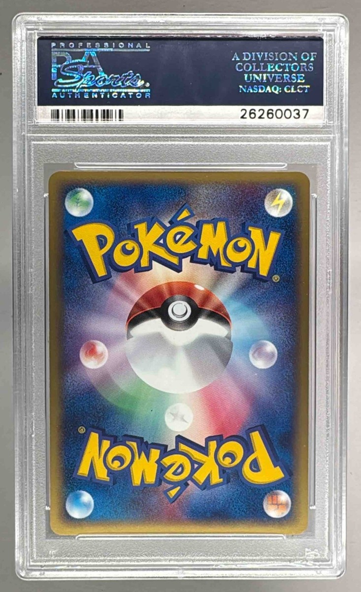 Raichu ex 2003 Japanese Pokemon Miracle of the Desert 1st Edition
