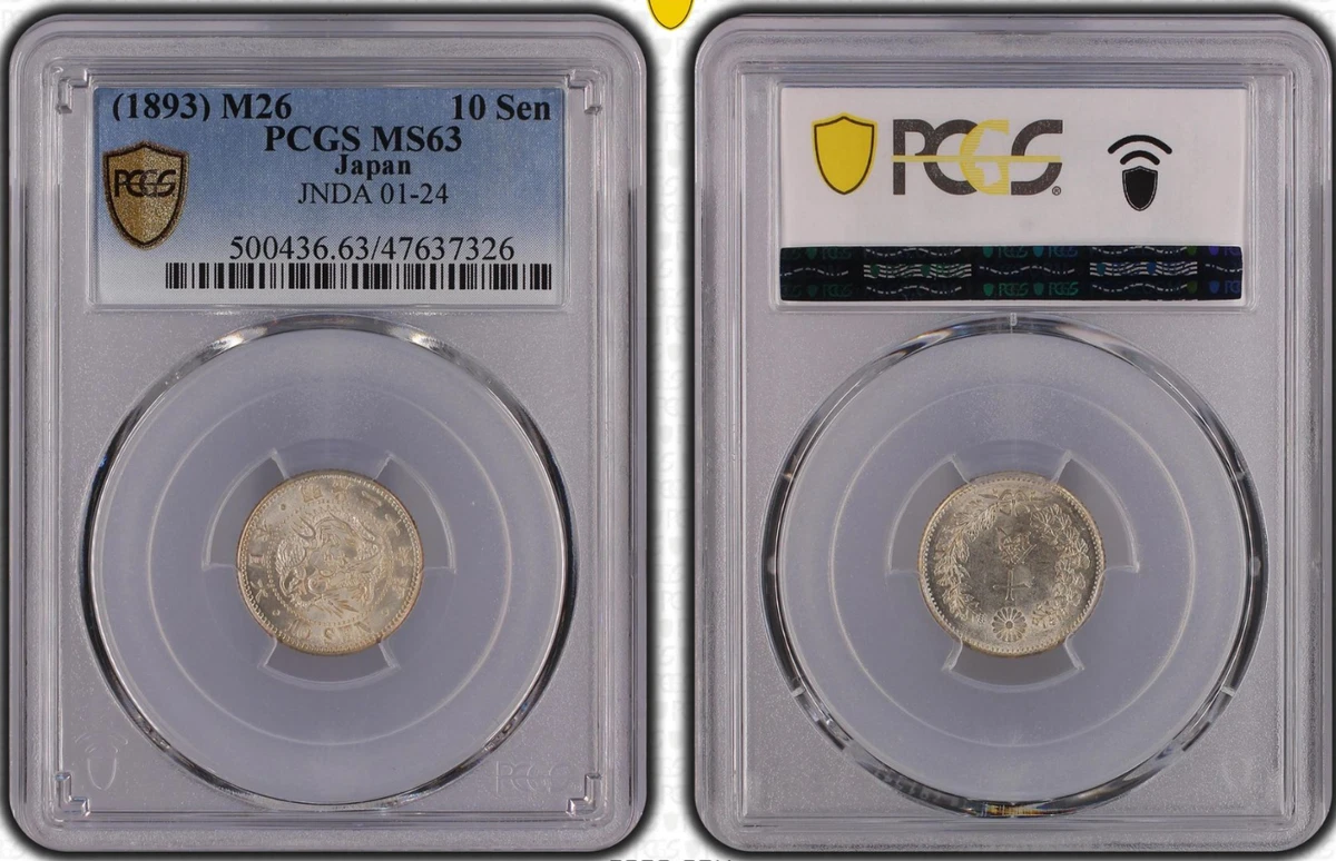 MS 63 Graded Japanese Coins for sale | eBay