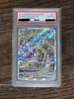 2024 POKEMON TRADITIONAL CHINESE SAR #221/172 MEWTWO VSTAR PSA 10 (POP 71!!)