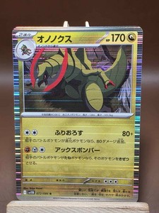 Haxorus Full Art | eBay Haxorus Full Art | eBay