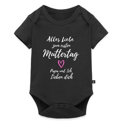 Alles Liebe Zum Ersten Muttertag Von Baby Und Papa Baby Premium Kurzarmbody