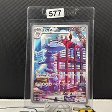 Steelix #74 Prices | Pokemon Japanese Future Flash | Pokemon Cards