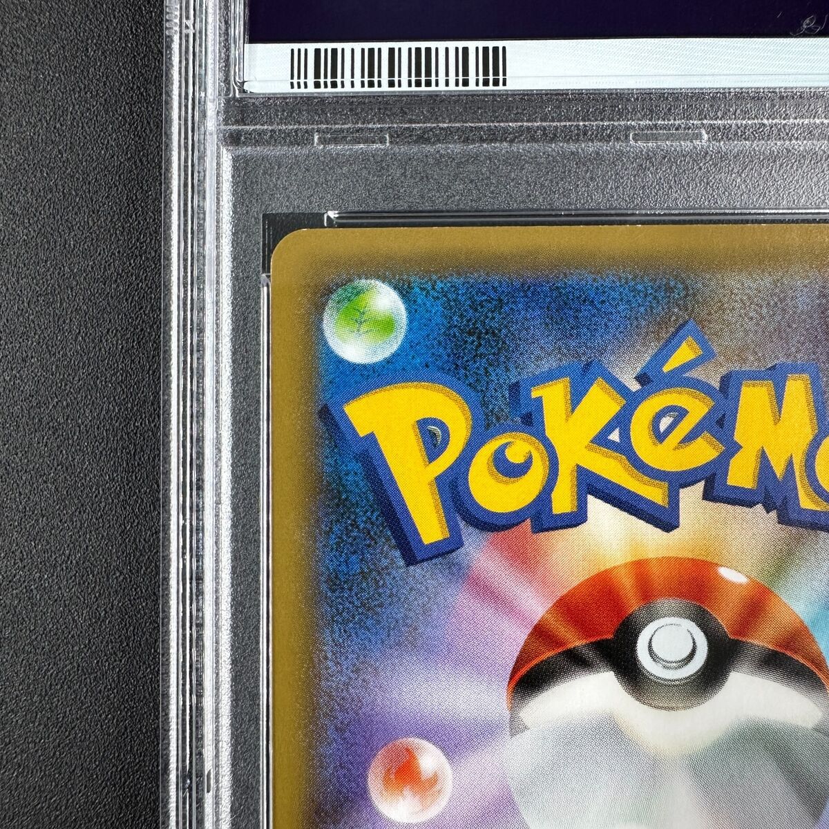 FAST】PSA 10 Skyla 195/190 s4a SR Pokemon Card Japanese 2020 FAST】PSA 10 Skyla 195/190 s4a SR Pokemon Card Japanese 2020