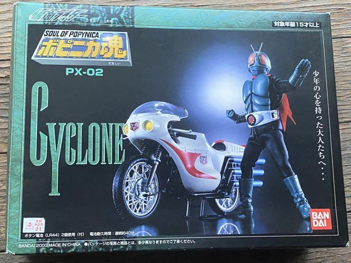 Kamen Rider Masked No.1 & Cyclone Figure Soul of Popynica PX Kamen Rider Masked No.1 & Cyclone Figure Soul of Popynica PX