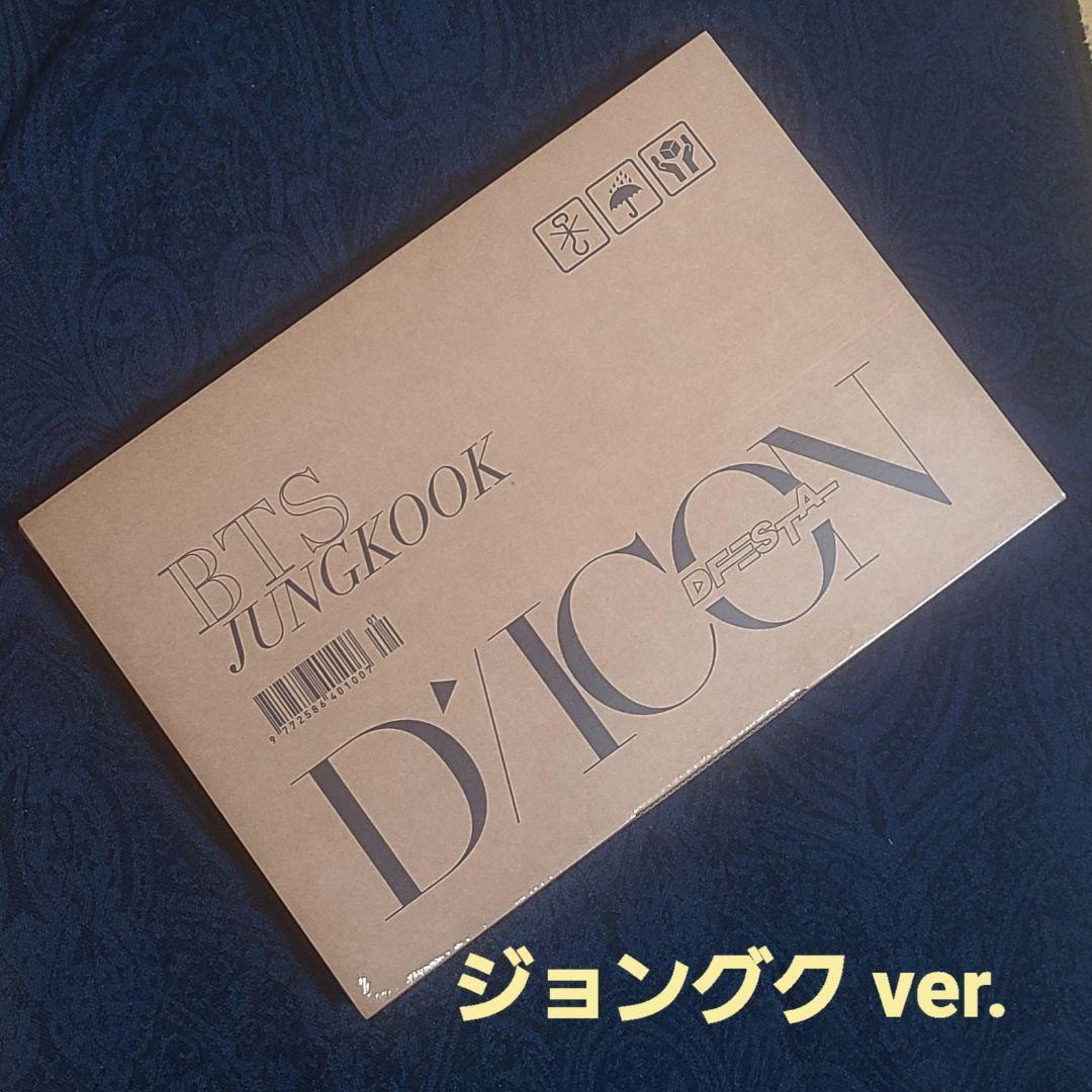 A PIECE OF CAKE APOC BTS ジョングク 新品未使用 2025年最新】a piece of cake ジョングクの人気アイテム - メルカリ