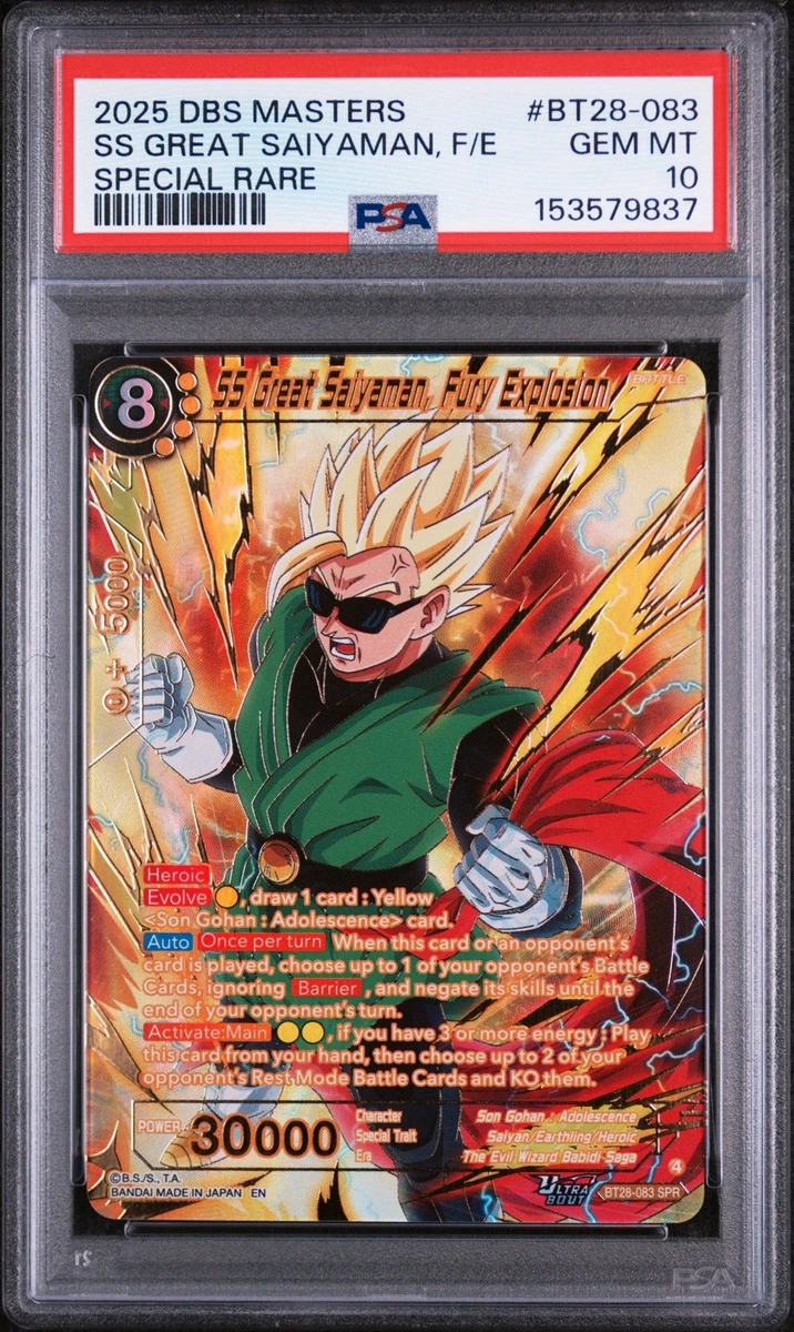 Dragon Ball Z TCG Rare Individual Collectible Card Game Cards for