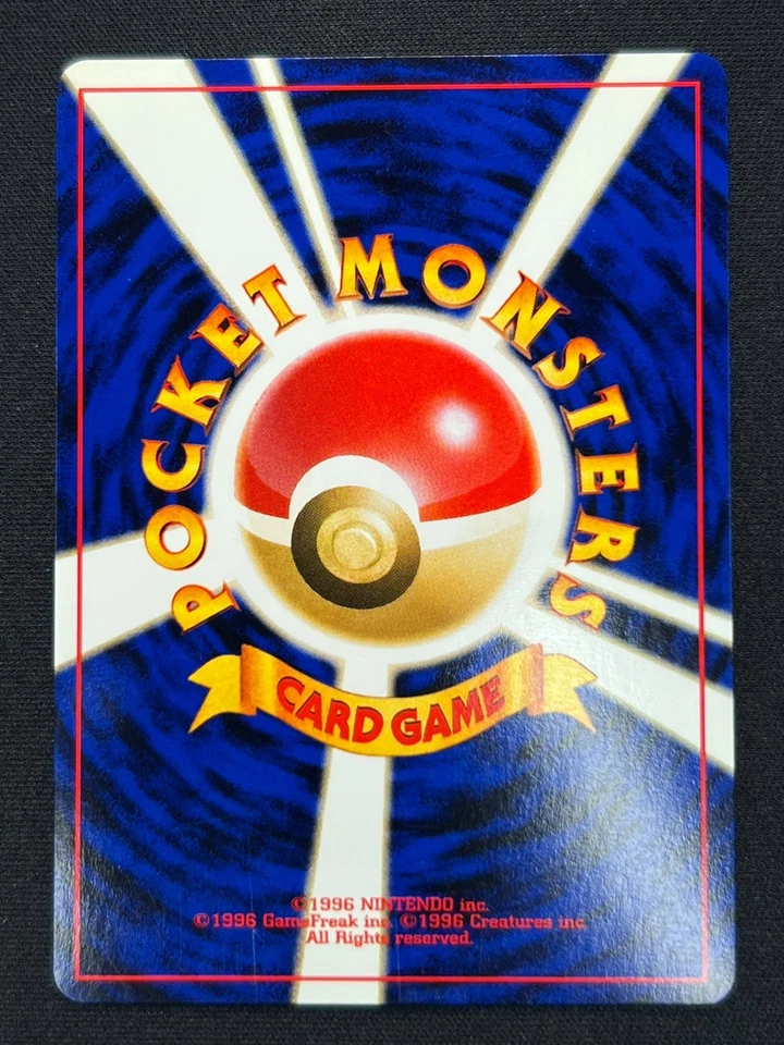 [NM] Pichu Pokemon Card Japanese No.172 Neo Genesis 1996 Vintage Holo PB89 - Image 3 of 4