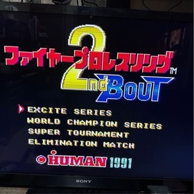 PC Engine Fire Pro Wrestling 2nd boot
