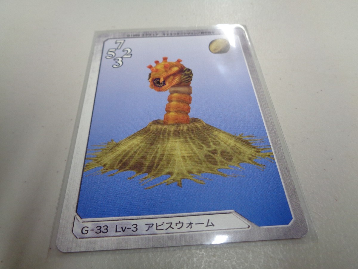 Final Fantasy 8 VIII Trading Card Carddass Masters Triple Triad G