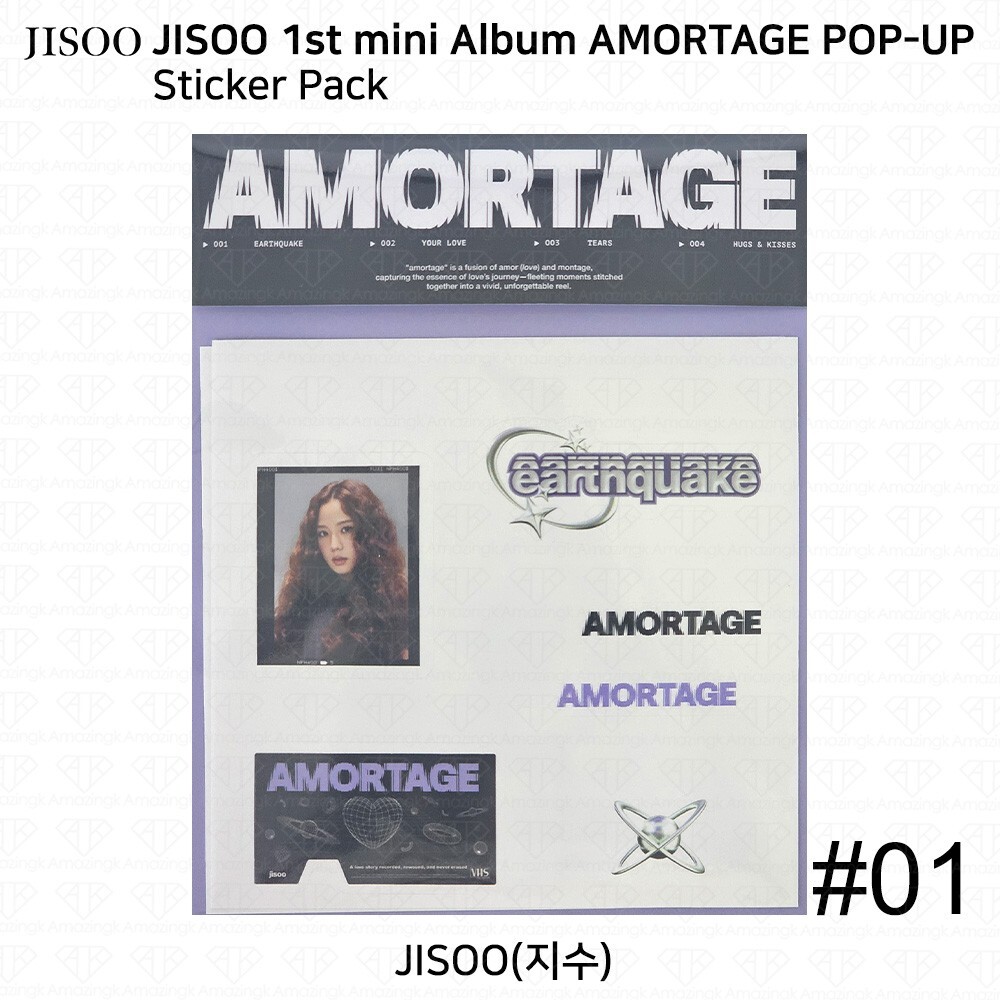 JISOO 1st Mini Album AMORTAGE POP-UP MD Shumon Plush