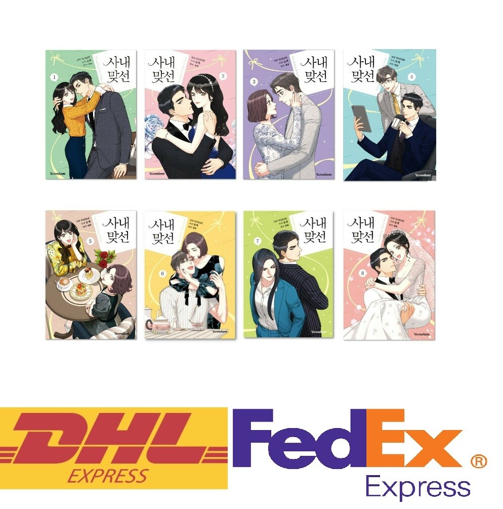 A Business Proposal Vol 1~10 Set Webtoon Comic Manga 사내맞선