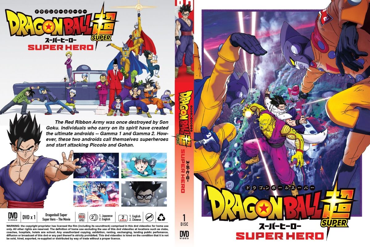 Dragon ball super: Super Hero DVD Cover GT-AF by DragonGotico423