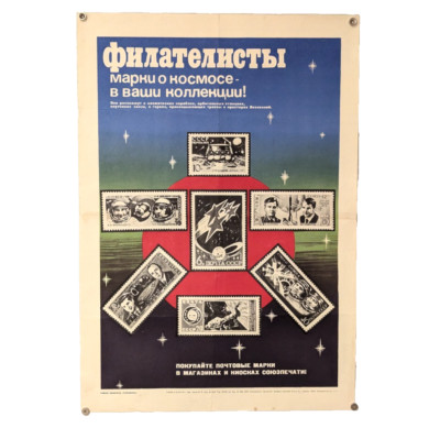 Space Poster 1975   Philatelists! Buy Stamps Space   Soyuz Apollo Laika Gagarin
