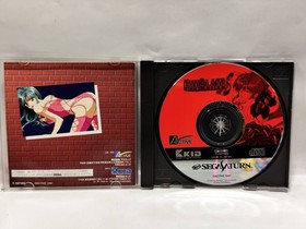 SS Sega Saturn [GRai's S]