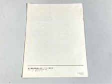 a4266 Technics SL-1015 turntable record player manual original